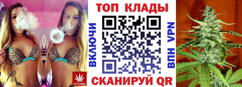 Виды наркотиков купить Северодвинск COCAIN  Мефедрон  hydra tor  Каннабис  Гашиш  СОЛЬ 