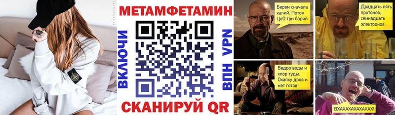 АМФЕТАМИН 98%  Северодвинск 