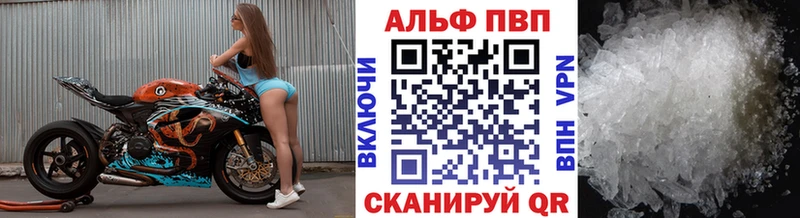 darknet Telegram  купить наркотики цена  blacksprut ONION  Северодвинск  Alpha-PVP мука 