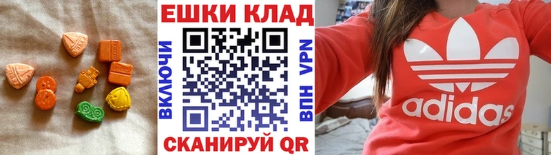 Ecstasy 250 мг  кракен сайт  Северодвинск  где продают  