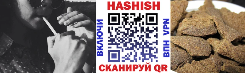 где купить наркоту  Северодвинск  Гашиш 40% ТГК 