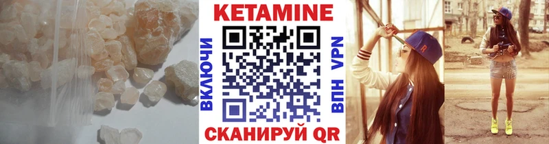 закладка  Северодвинск  КЕТАМИН ketamine 