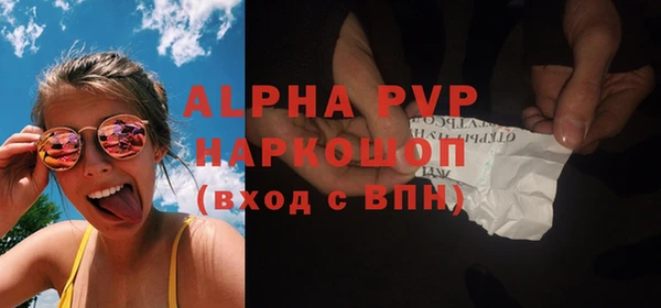 не бодяженный Абаза