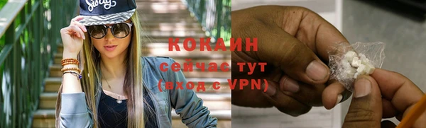 кокаин перу Алзамай