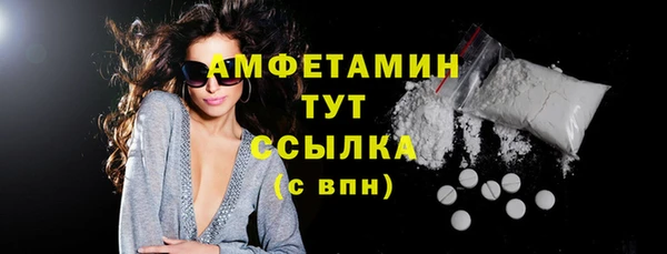 амф Абдулино