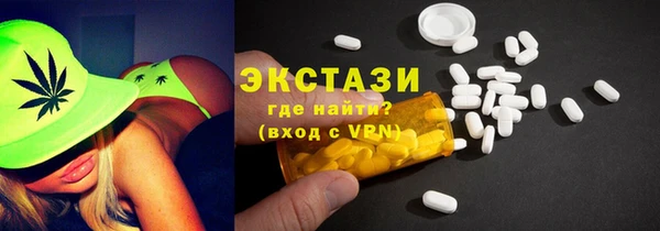 амф Абдулино