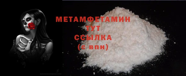 амф Абдулино