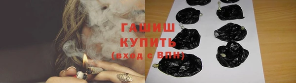 наркотики Новокубанск