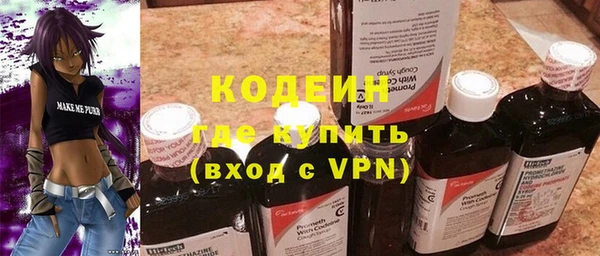 не бодяженный Абаза
