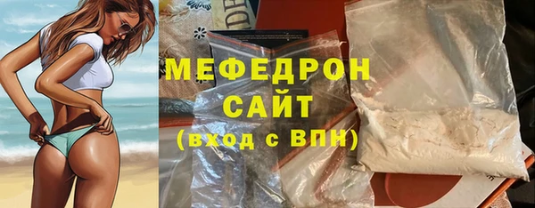 амф Абдулино
