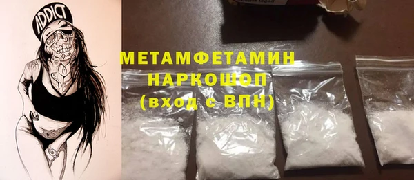 прущая мука Новодвинск