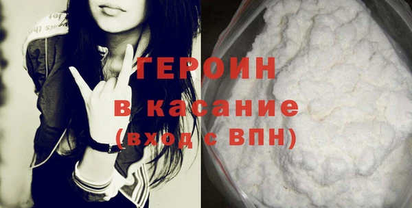 не бодяженный Абаза