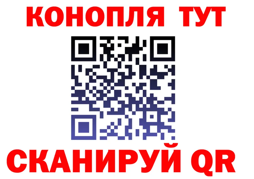 Cannafood марихуана зеркало площадка kraken Северодвинск