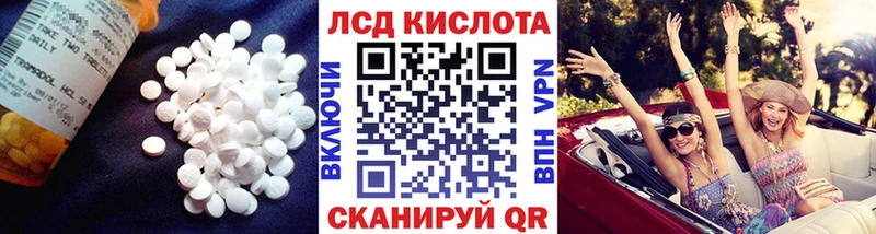 LSD-25 экстази кислота  Северодвинск 