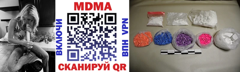 MDMA Molly  Северодвинск 