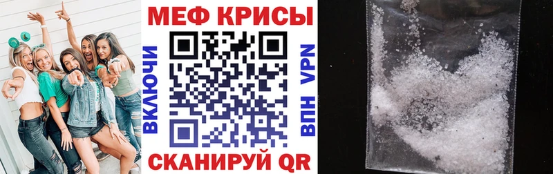 МЯУ-МЯУ VHQ  Северодвинск 