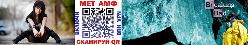 МЕТАМФЕТАМИН Декстрометамфетамин 99.9%  даркнет сайт  Северодвинск 