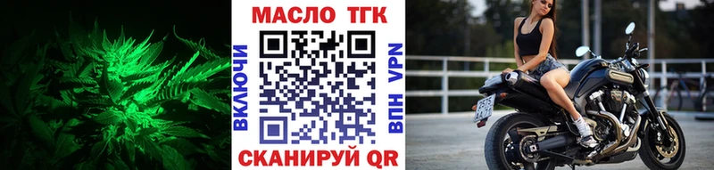 Дистиллят ТГК Wax  гидра маркетплейс  Северодвинск 